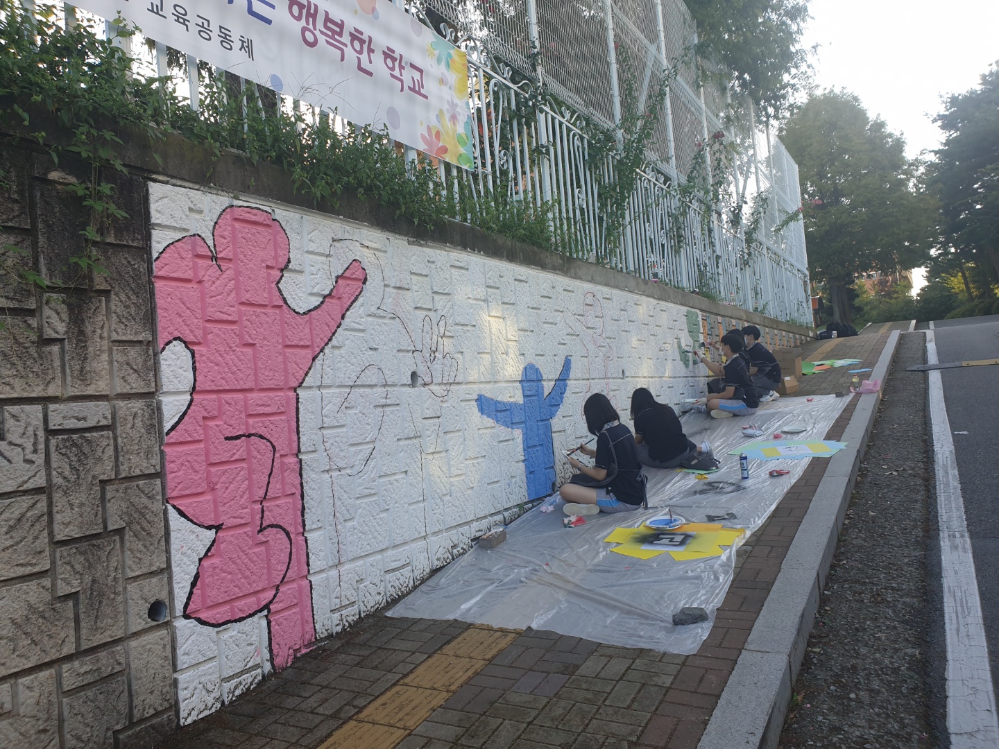 2022 학생자치회 활동-벽화프로젝트