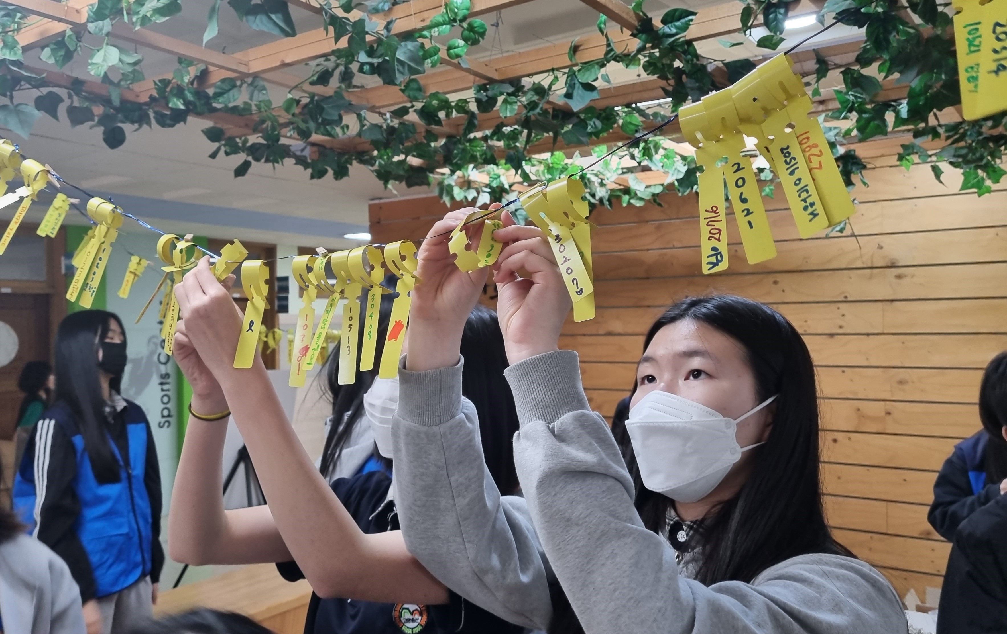 2023 세월호 참사 9주기 추모 행사