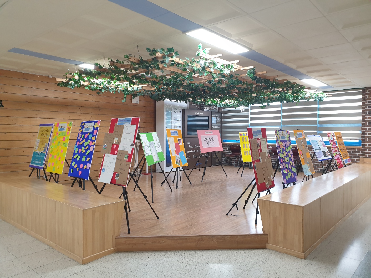 2023년 세계 책과 저작권의 날 - 학교도서관 행사 